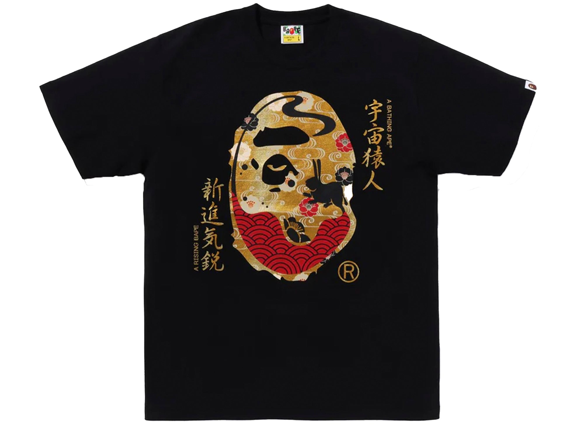 A Bathing Ape Moon Japan Ape Head Tee in Black xld – Oneness Boutique