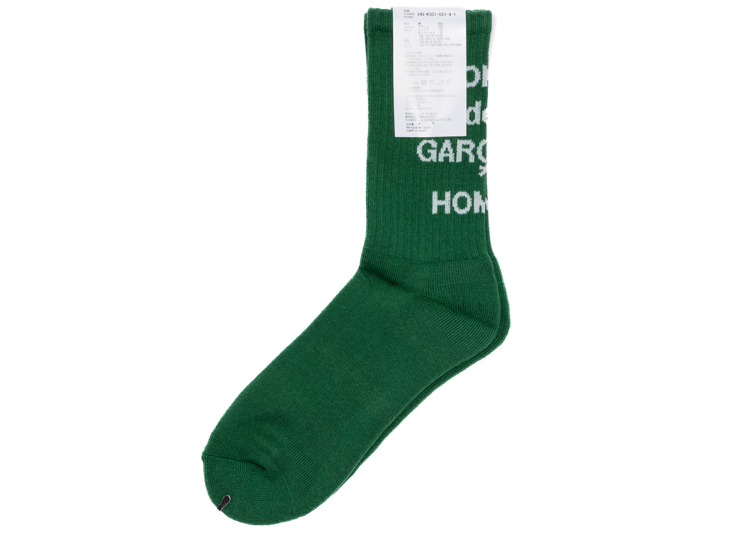 Comme des Garçon HOMME Logo Socks in Green